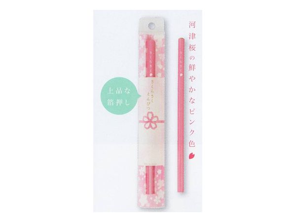 Sakura Pencil Pink