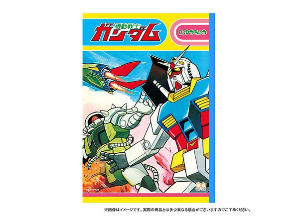 GUNDAM STATIONERY 8: Notebook GS8 Retro A Pattern