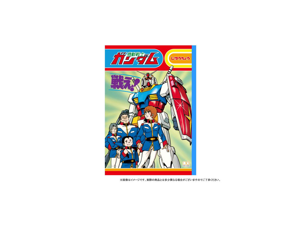 GUNDAM STATIONERY 8: Notebook GS8 Retro B Pattern