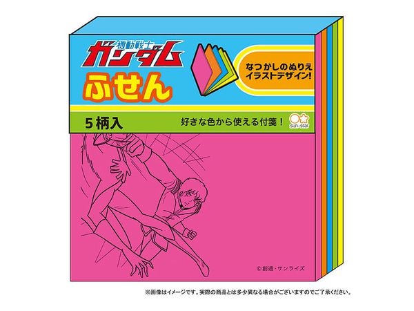 GUNDAM STATIONERY 8: Sticky Notes GS8 Retro A Pattern