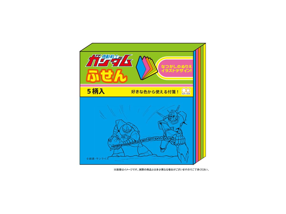 GUNDAM STATIONERY 8: Sticky Notes GS8 Retro B Pattern