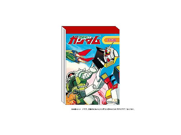 GUNDAM STATIONERY 8: A6 Notepad GS8 Retro A Pattern