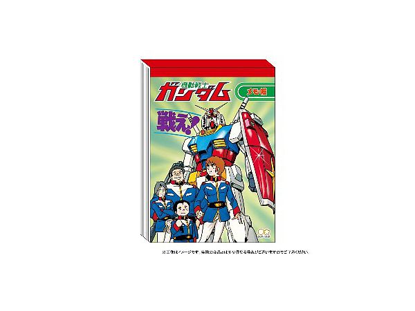 GUNDAM STATIONERY 8: A6 Notepad GS8 Retro B Pattern