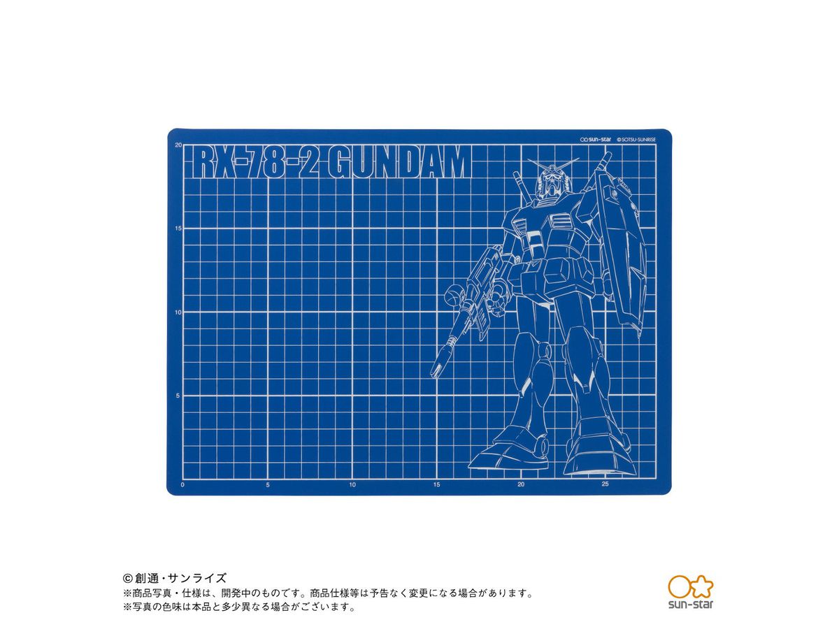 Mobile Suit Gundam Cutting Mat Gundam