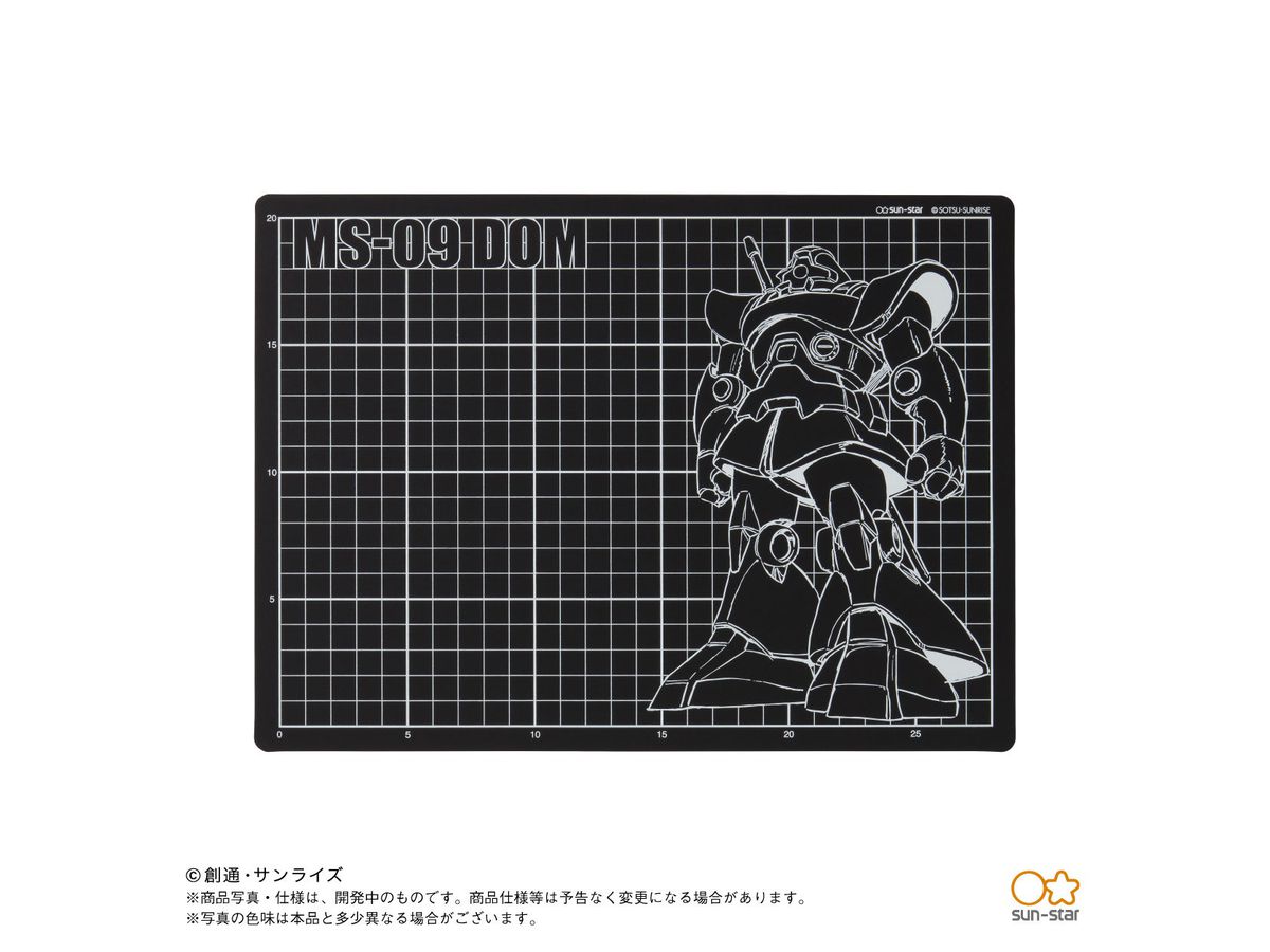Mobile Suit Gundam Cutting Mat Dom