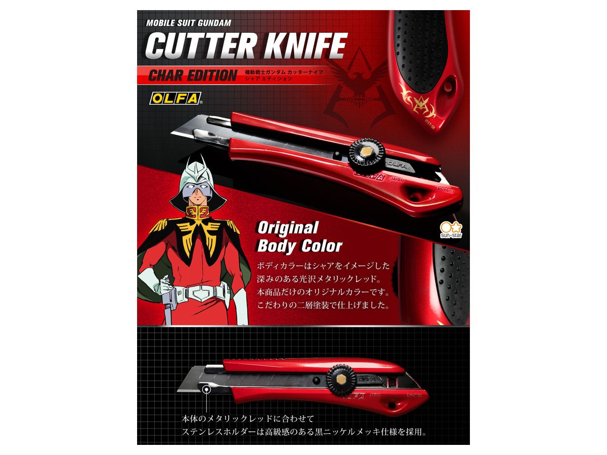 Mobile Suit Gundam Cutter Knife Char Edition