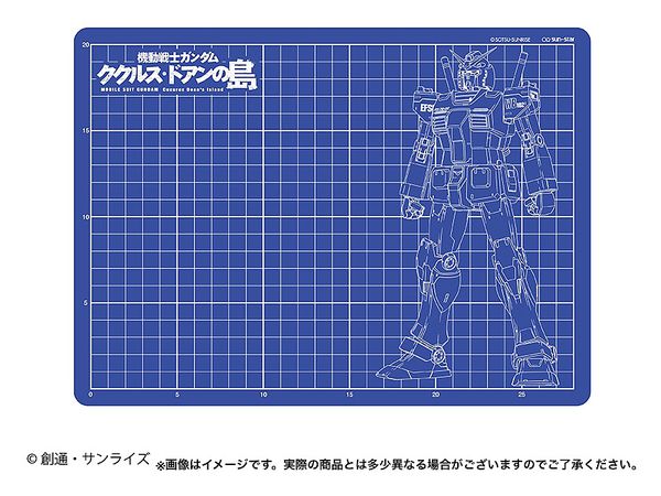 Cutter Mat GM Cucuruz Doan's Island Gundam