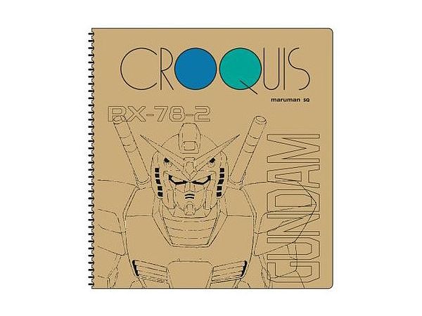 Croquis Book GS9 (Gundam Stationery) Gundam