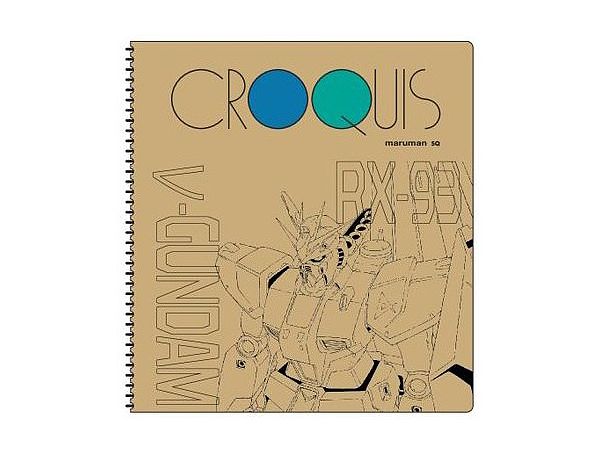 Croquis Book GS9 (Gundam Stationery) NU Gundam