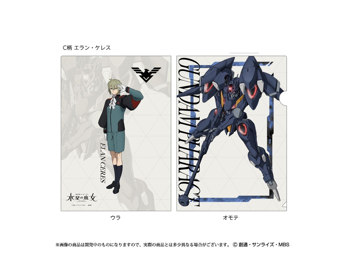 Holo Clear File The Witch From Mercury C Pattern