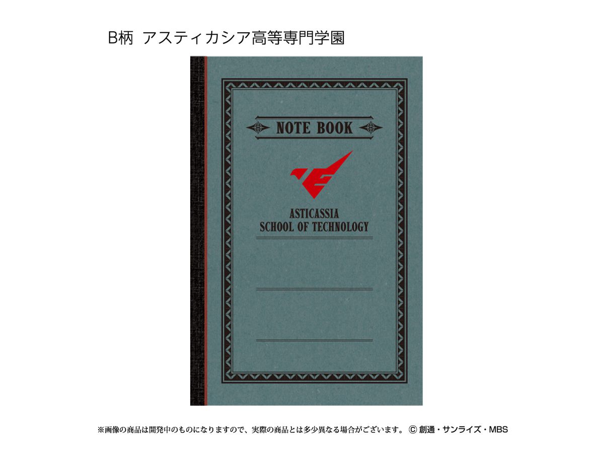 Hardcover Notebook The Witch From Mercury B Pattern