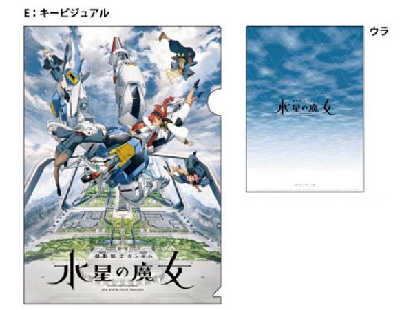 Holo Clear File The Witch From Mercury E