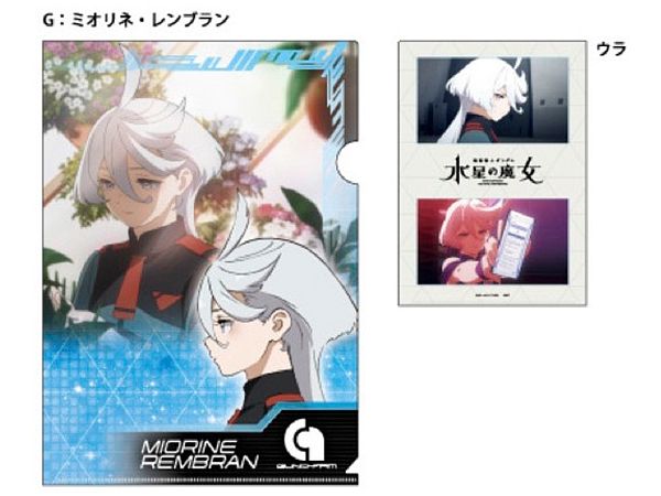 Holo Clear File The Witch From Mercury G