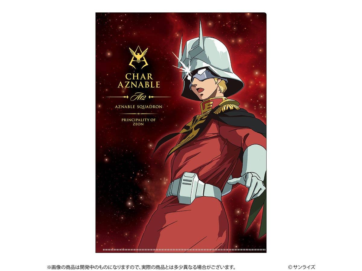 Mobile Suit Gundam Metallic File GS14 Char Aznable