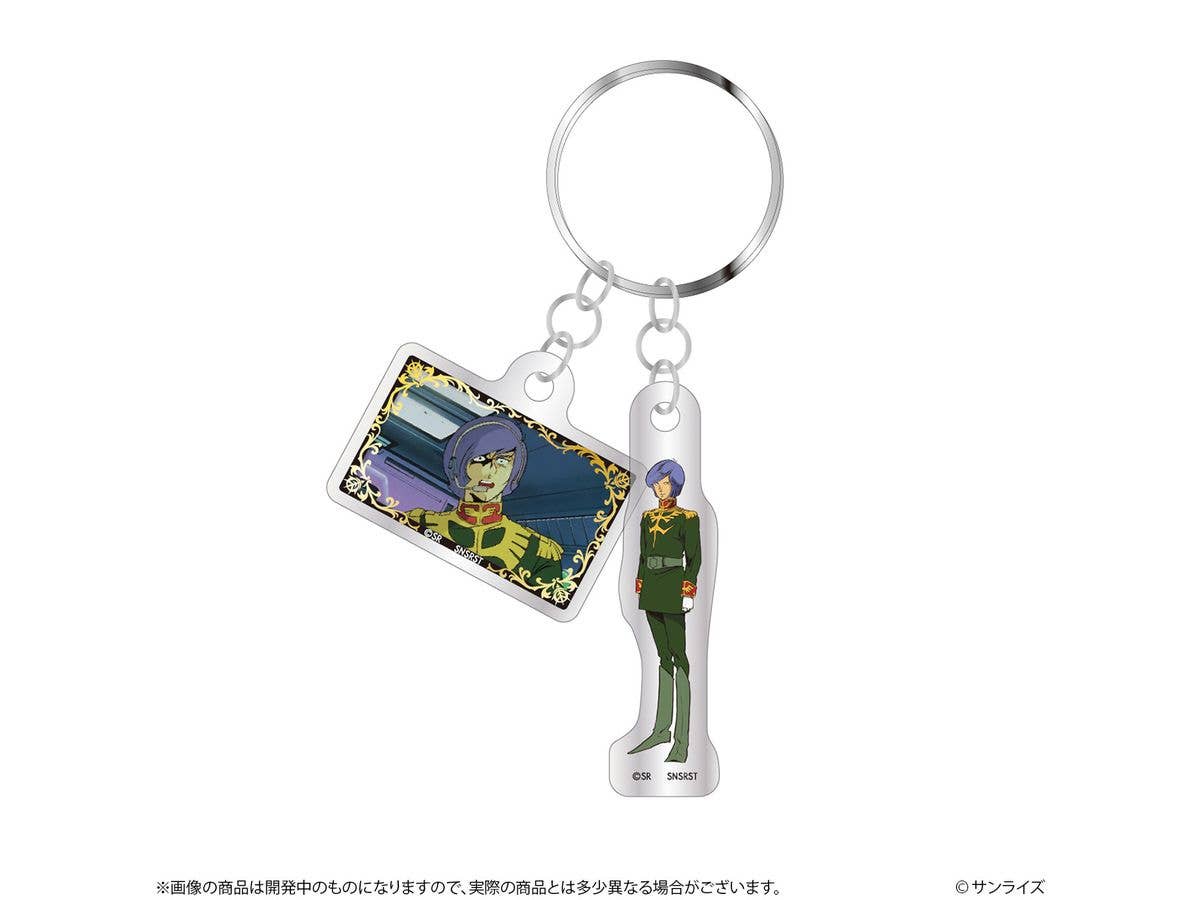 Mobile Suit Gundam Double Acrylic Keychain GS14 Garma Zabi