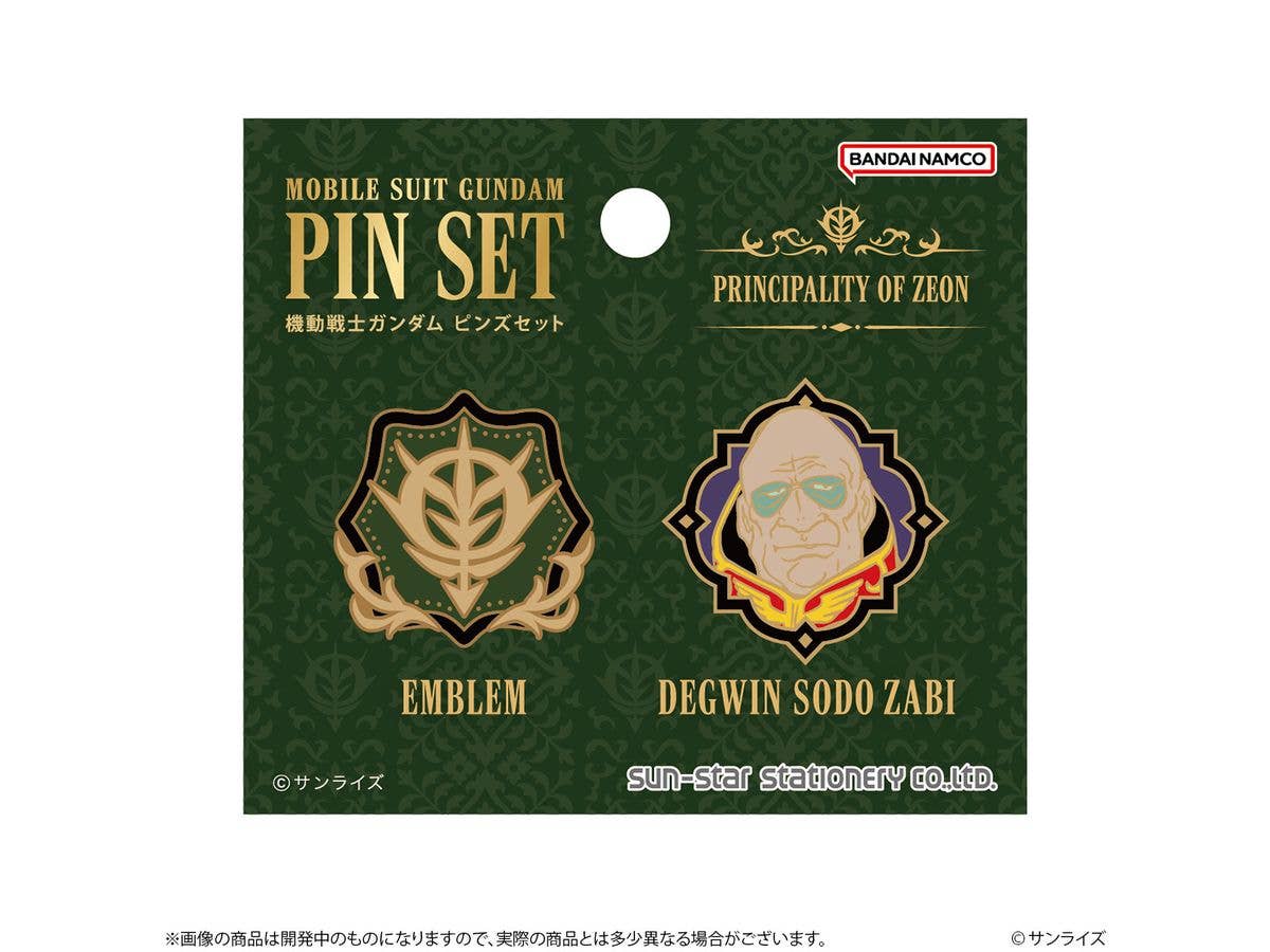 Mobile Suit Gundam Pin Set GS14 Principality of Zeon & Degwin