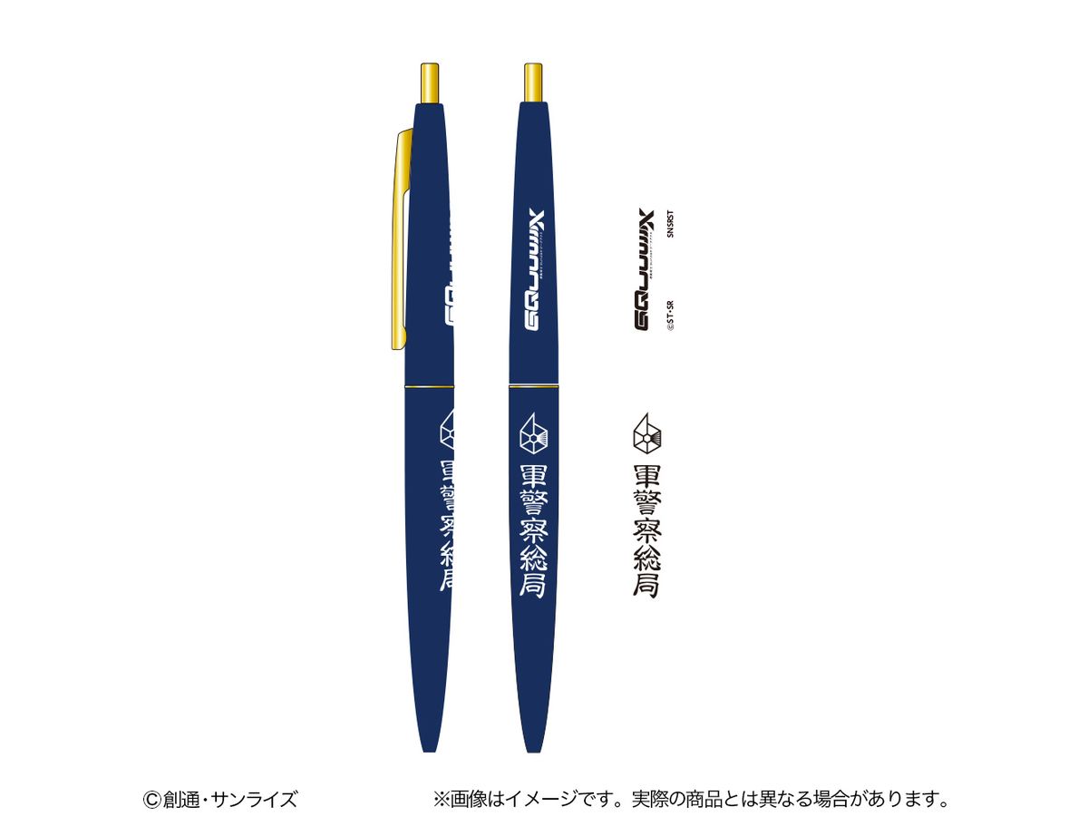 Mobile Suit Gundam GQuuuuuuX: Click Gold 0.5 Design B
