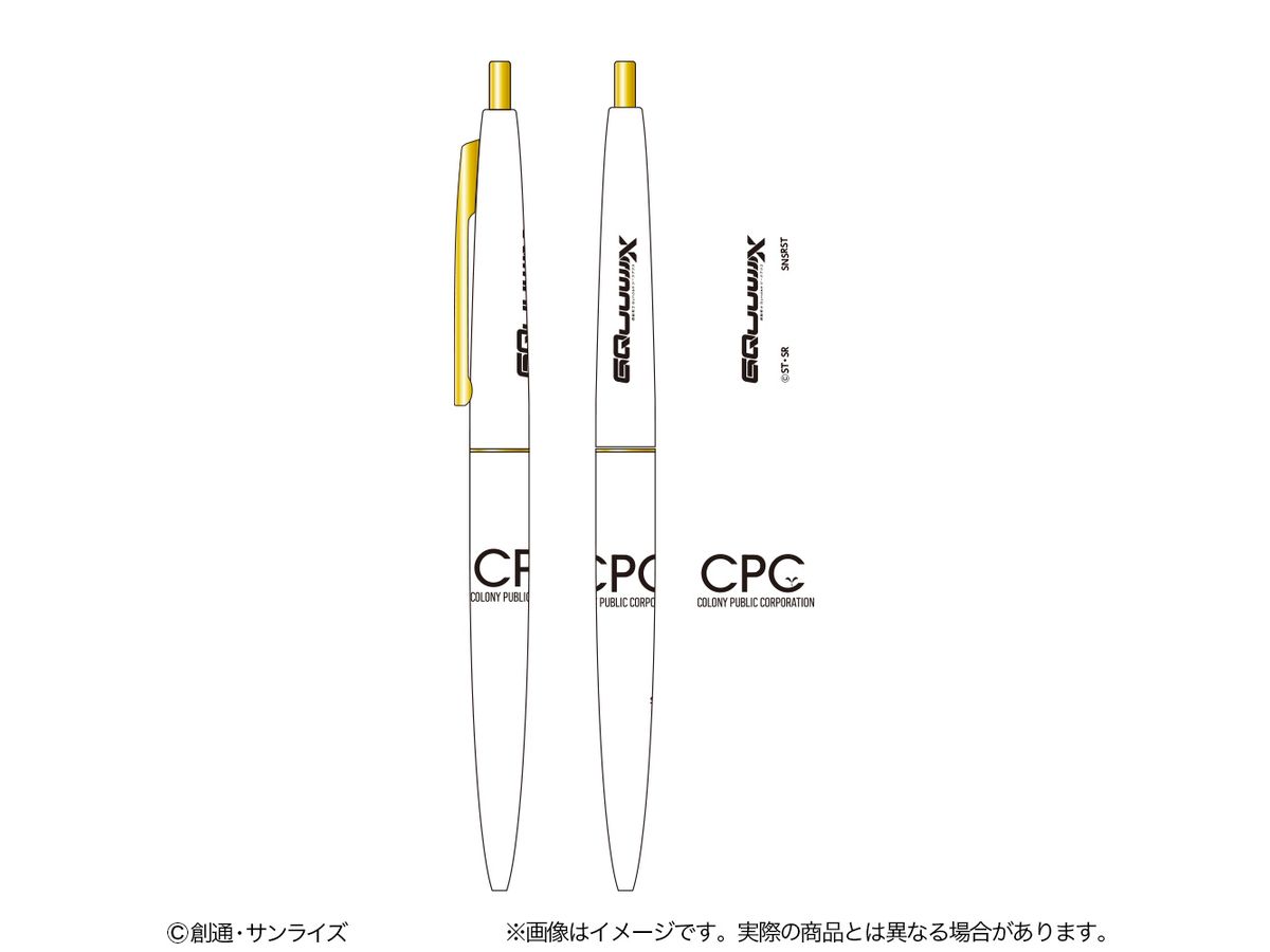 Mobile Suit Gundam GQuuuuuuX: Click Gold 0.5 Design E