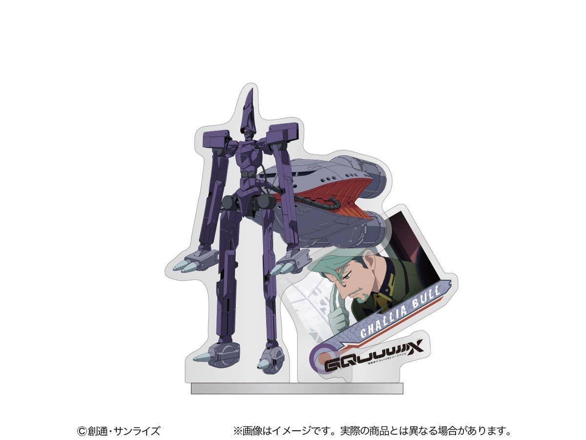 Mobile Suit Gundam GQuuuuuuX: Acrylic Stand Kikeroga (MS Form)