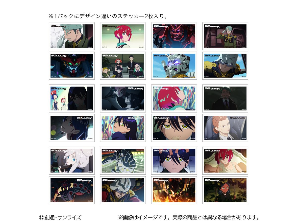 Mobile Suit Gundam GQuuuuuuX: Scene Cut Sticker Collection 1Box 12Pcs