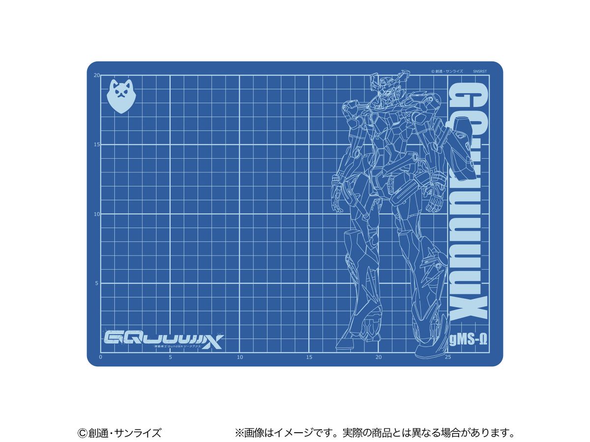Mobile Suit Gundam GQuuuuuuX: Cutter Mat A4 GQuuuuuuX