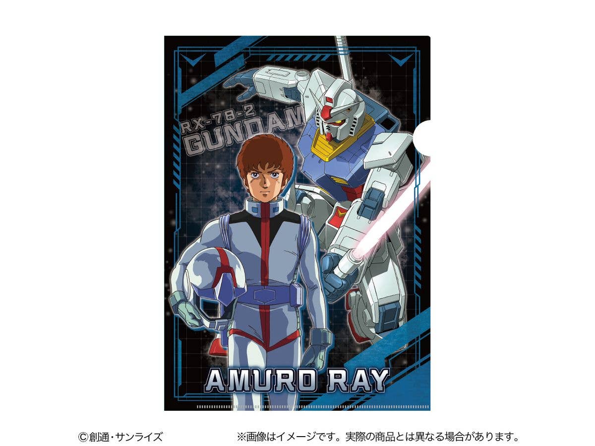 Gundam Stationery 13: Mobile Suit Gundam Metallic File Amuro Ray