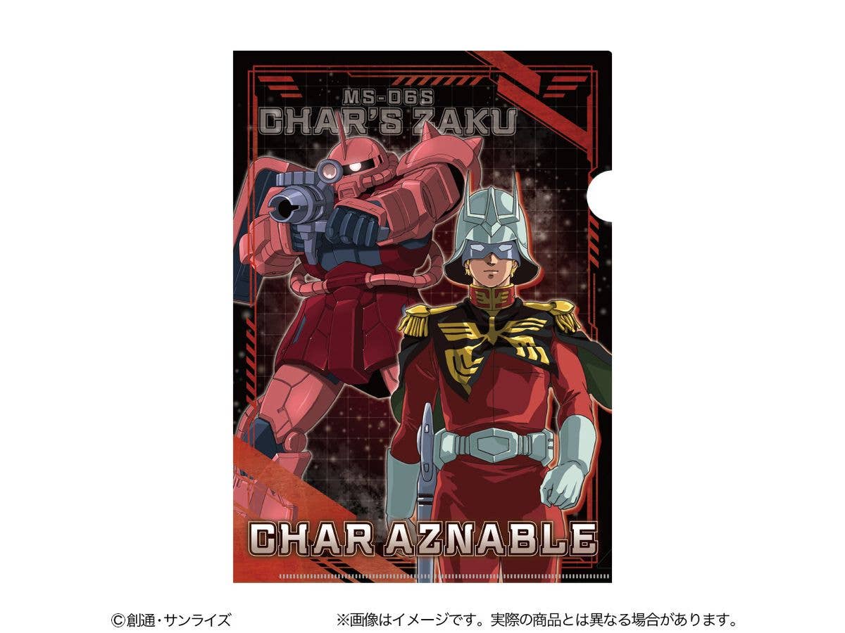 Gundam Stationery 13: Mobile Suit Gundam Metallic File Char Aznable