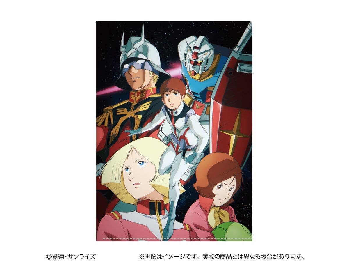 Gundam Stationery 13: Mobile Suit Gundam Metallic File Key Visual A
