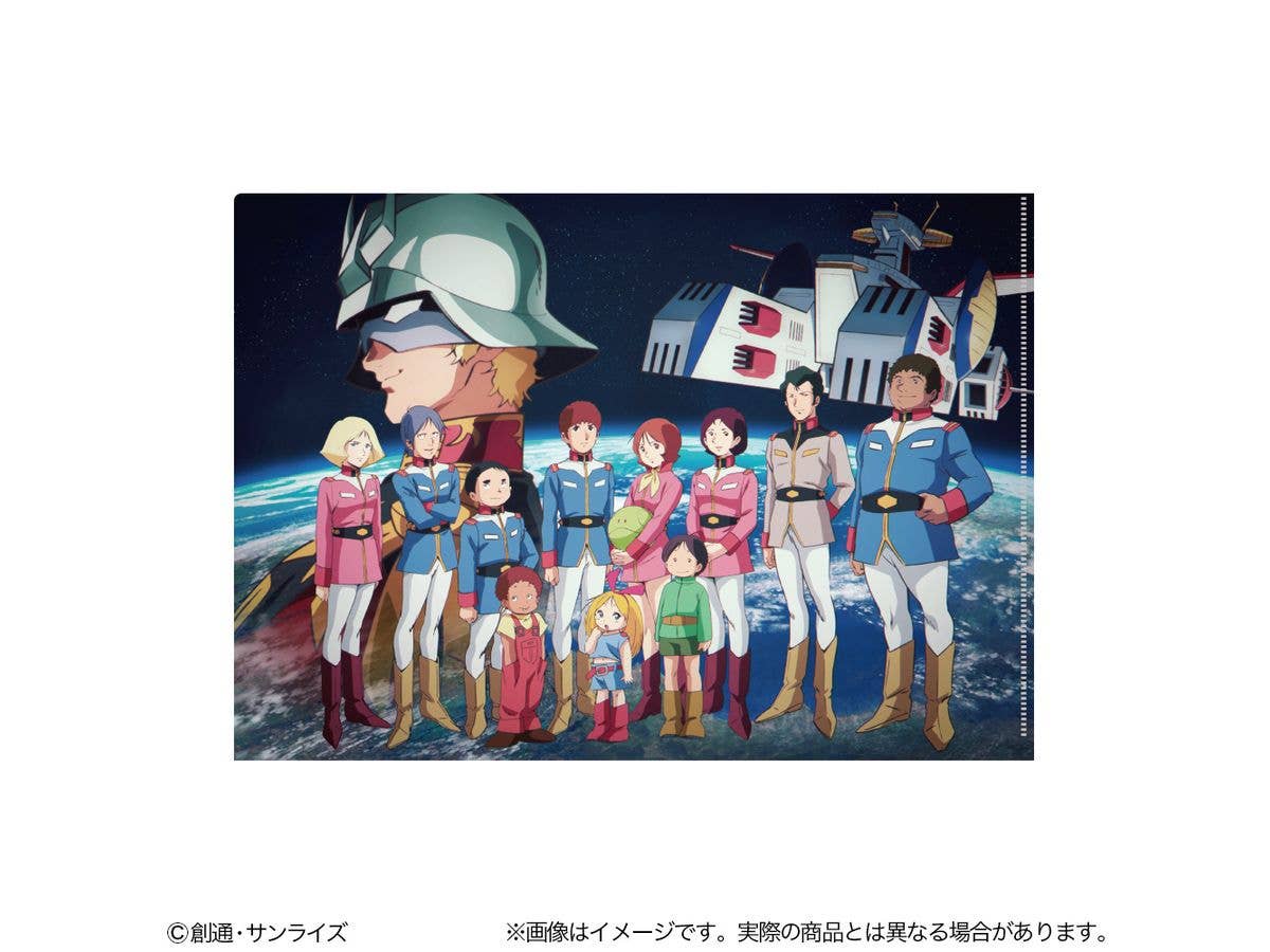 Gundam Stationery 13: Mobile Suit Gundam Metallic File Key Visual B