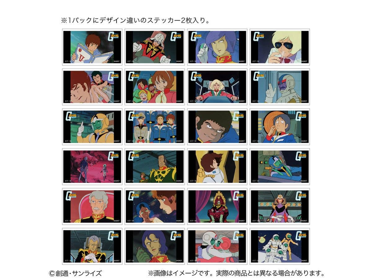 Gundam Stationery 13: Mobile Suit Gundam Scene Cut Sticker Collection 1Box 12pcs