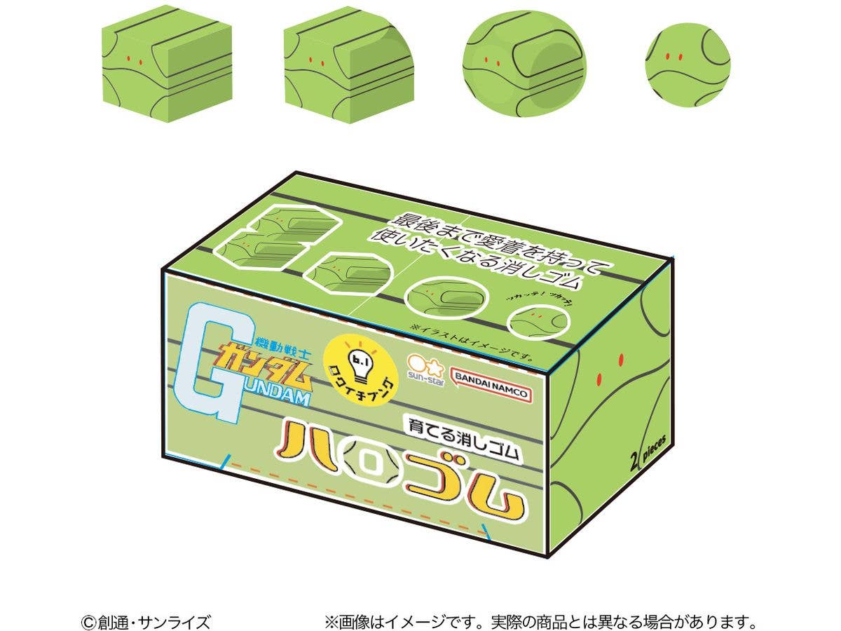 Gundam Stationery 13: Mobile Suit Gundam Haro Gomu (Haro Eraser) 1Box 20pcs