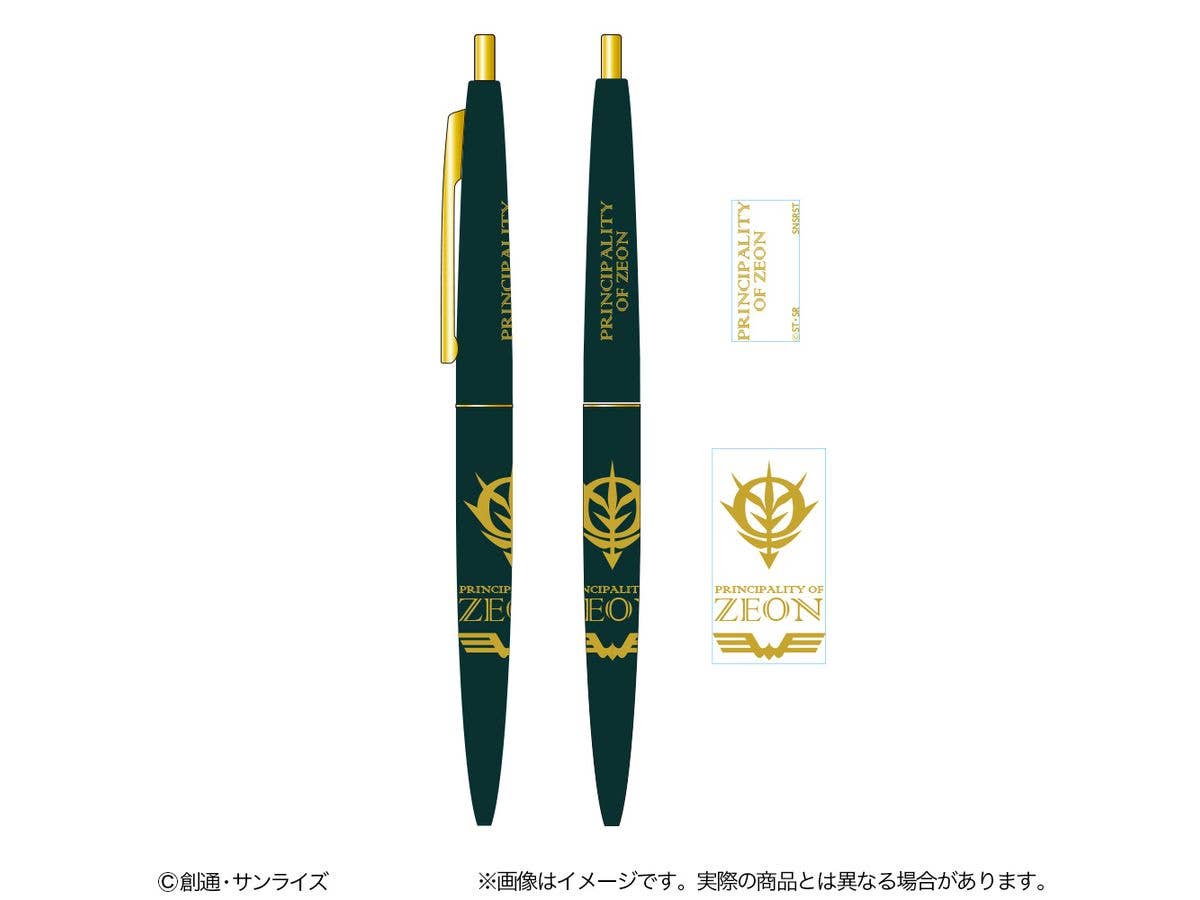Gundam Stationery 13: Mobile Suit Gundam Click Gold 0.5 Principality of Zeon