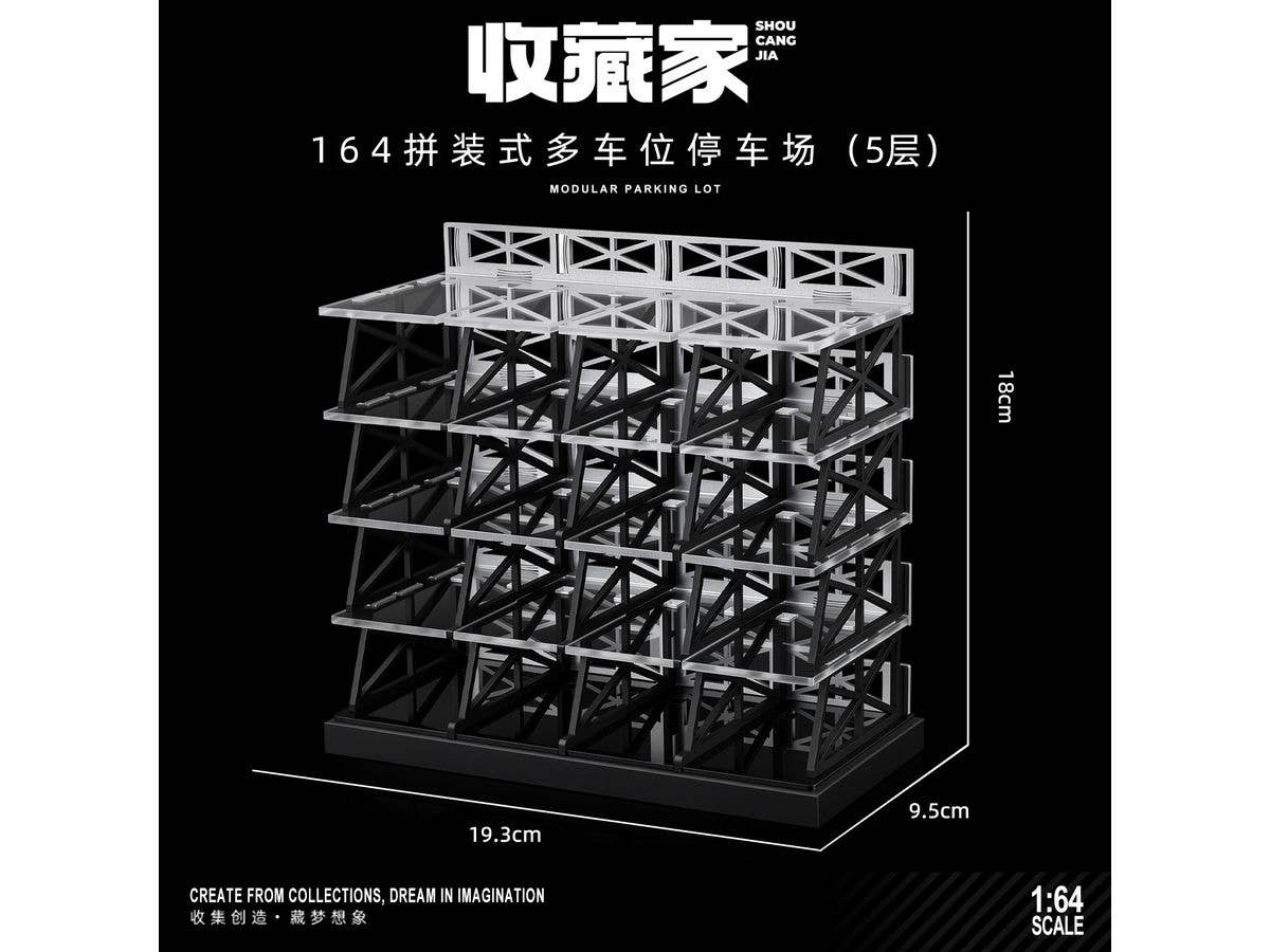 Prefabricated multi-story parking garage, 5-story version (20 car capacity)