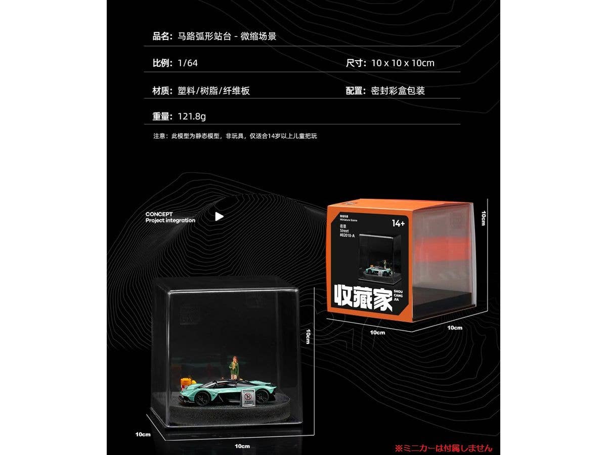 Street Corner Mini Diorama 007: Curved Road