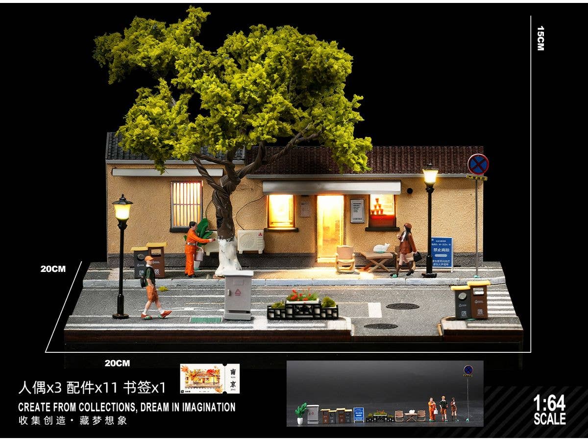 Gallery Cafe Diorama on Guling Road, Nanjing