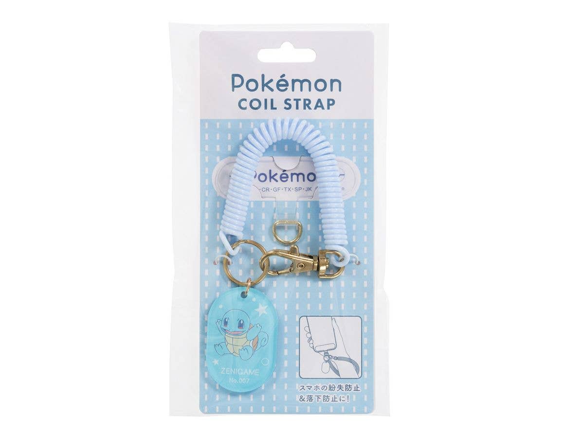 Pokemon: Coil Strap Squirtle