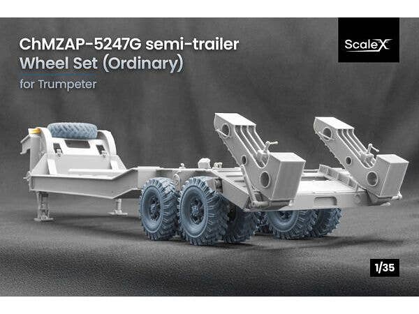 ChMZAP-5247G semi trailer Ordinary wheel set