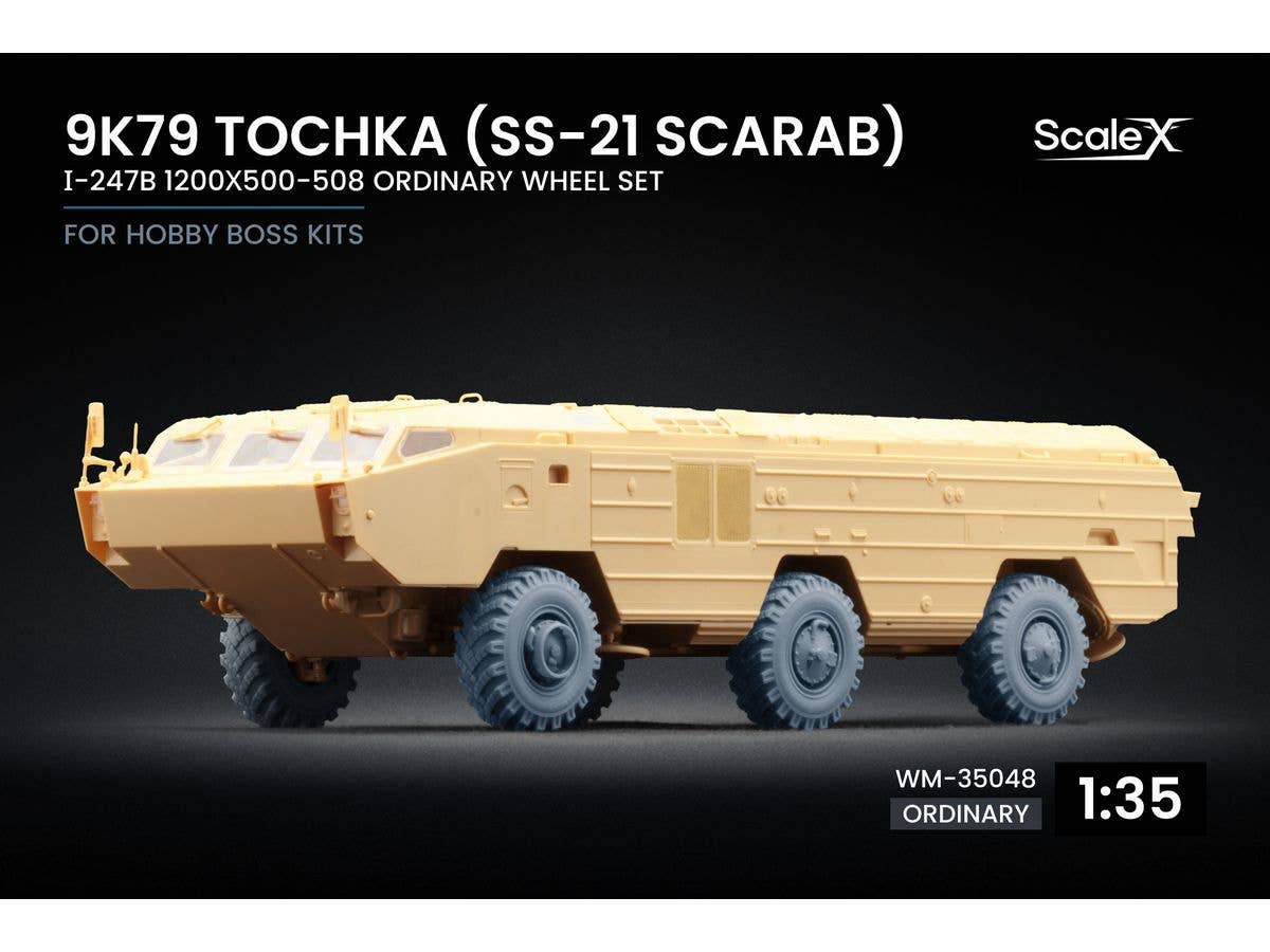 9K79 Tochka (SS-21 Scarab) I-247B Ordinary wheel set ( for HobbyBoss)
