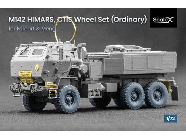 Himars CTIS Ordinary wheel set