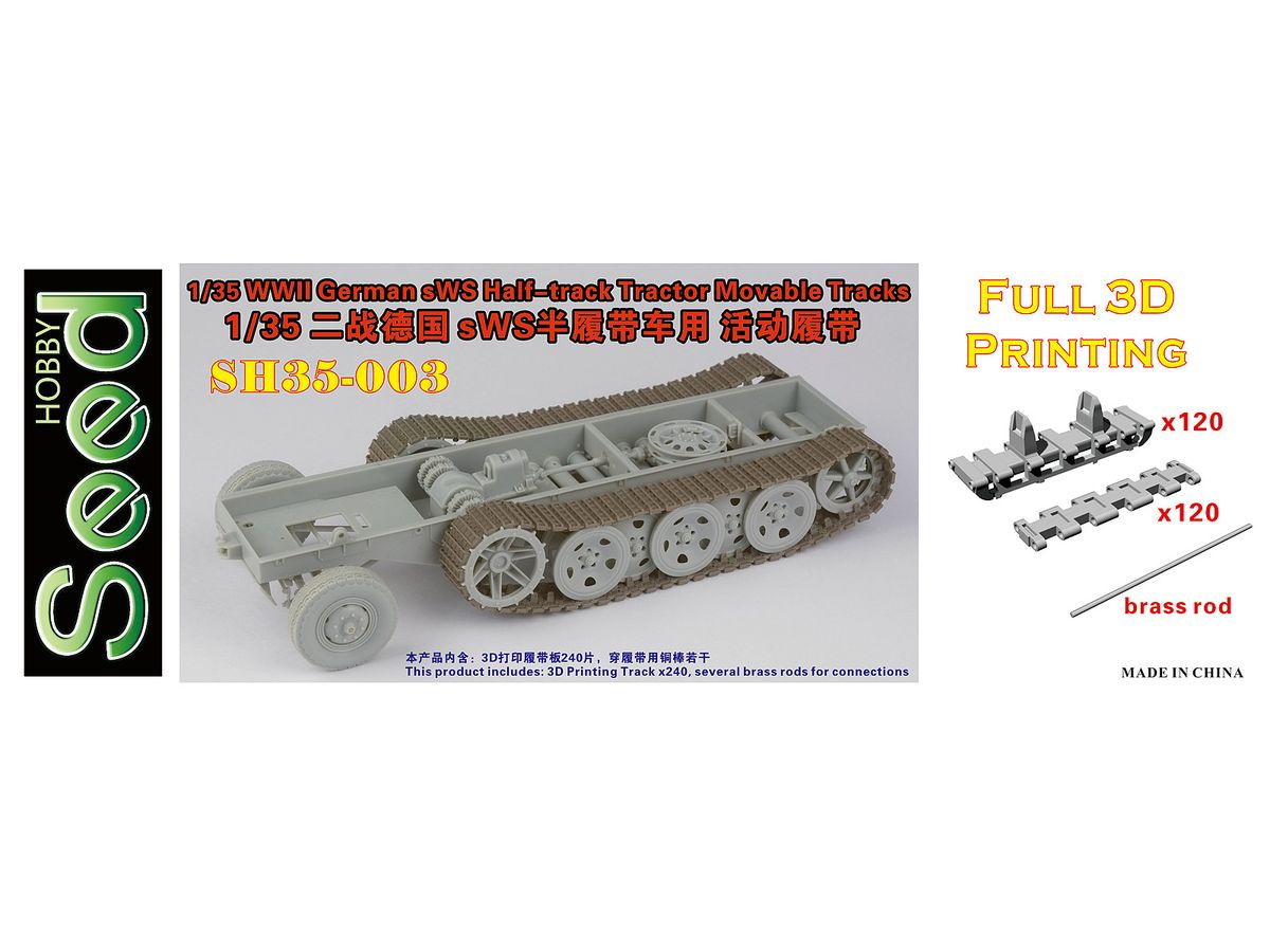 WWII German sWS Half-track Tractor Movable Tracks for Bronco (3D Printing)