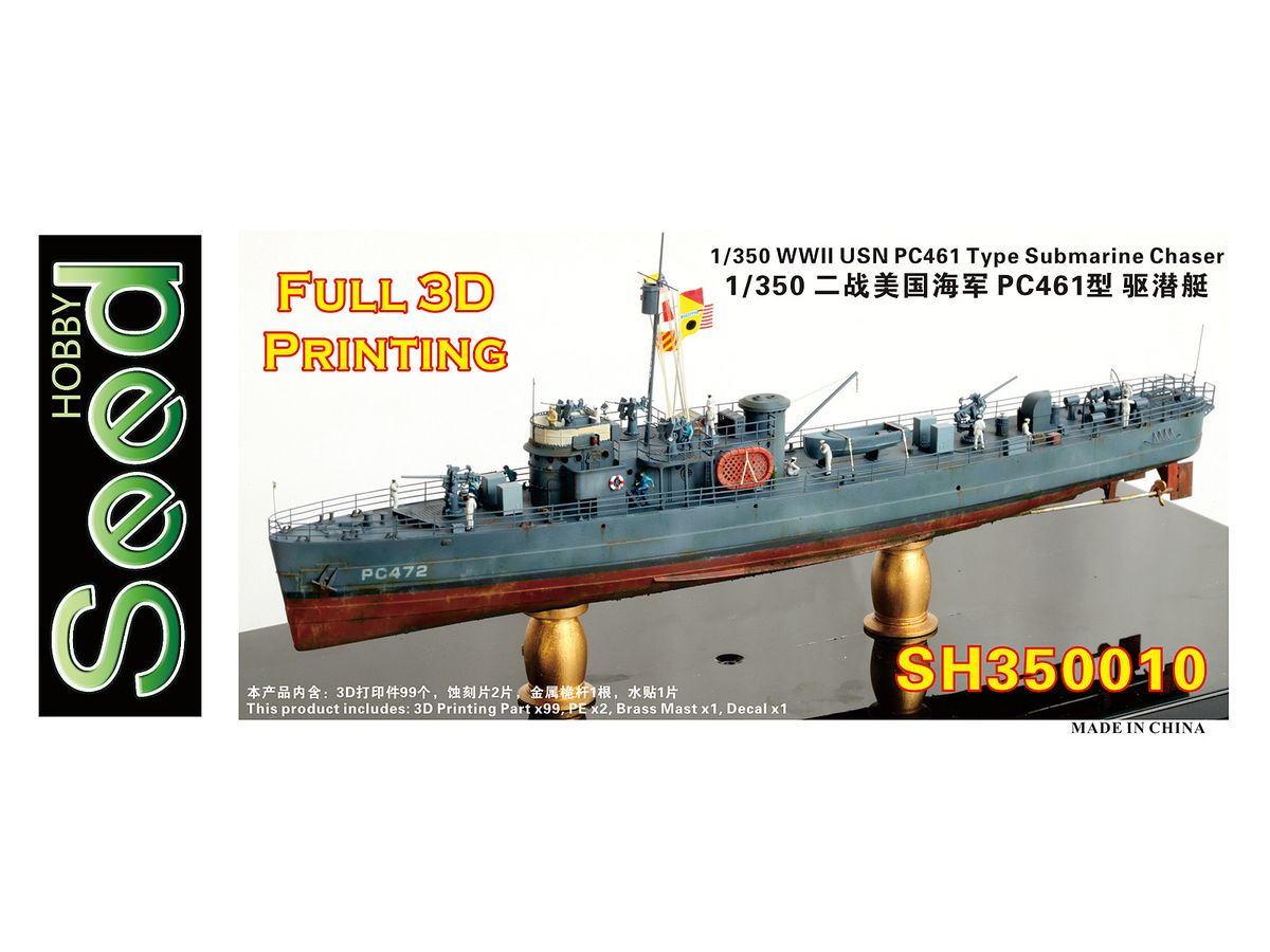 WWII USN Type PC461 Submarine Chaser Model Kit (3D Printing)
