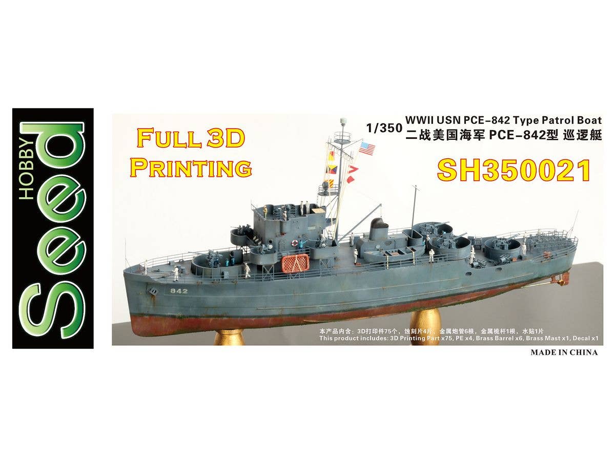 WWII USN PCE-842 Class Patrol Boat 3D Printing Model Kit