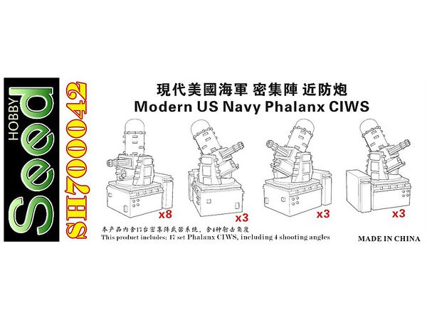 Modern US Navy Phalanx CIWS for Vessels (17set) 3D Printing
