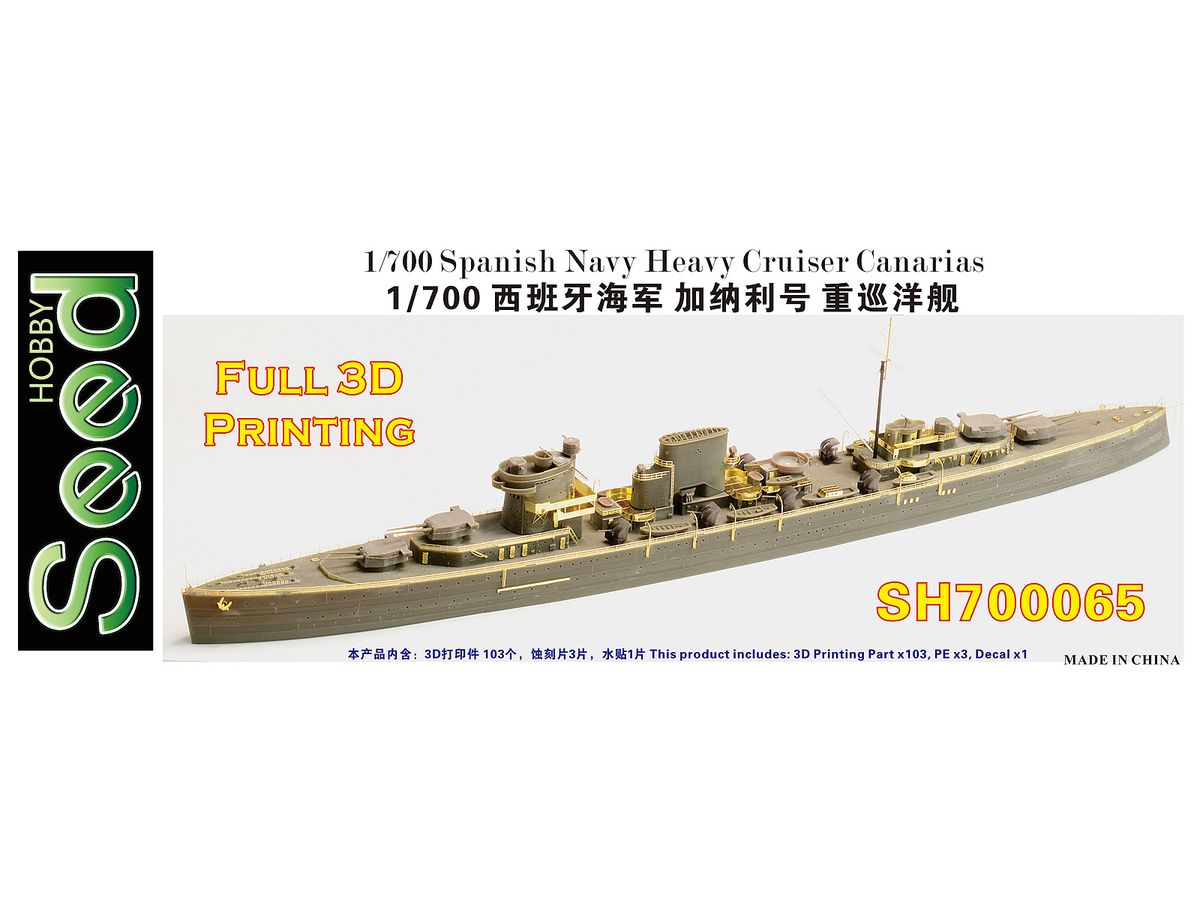 Spanish Navy Heavy Cruiser Canarias Model Kit (3D Printing)