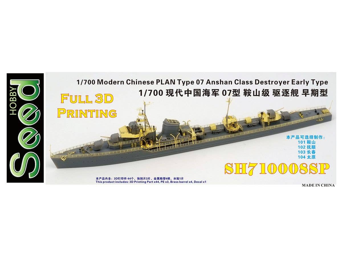 Modern Chinese PLAN Type 07 Anshan Class Destroyer Early Type 3D Printing Model Kit