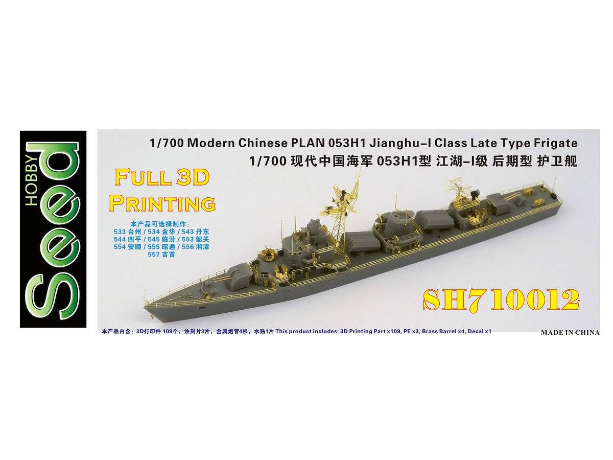Modern Chinese PLAN 053H1 Jianghu-I Class Late Type Frigate 3D Printing Model Kit