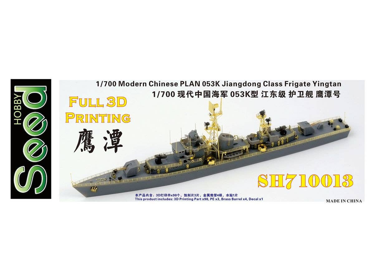 Modern Chinese PLAN 053K Jiangdong Class Frigate Yingtan 3D Printing Model Kit