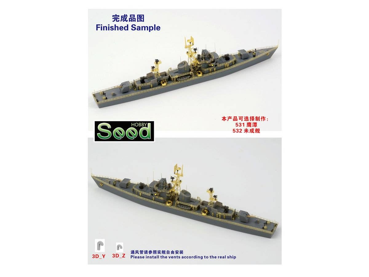 Modern Chinese PLAN 053K Jiangdong Class Frigate Yingtan 3D Printing Model Kit