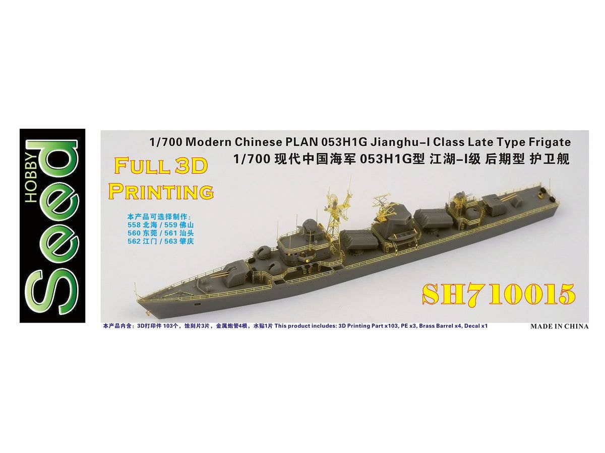 Modern Chinese PLAN 053H1G Jianghu-I Class Late Type Frigate 3D Printing Model Kit