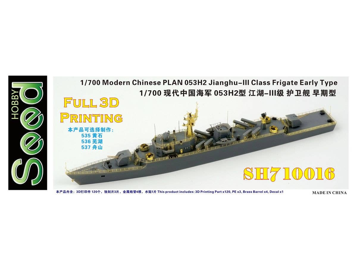 Modern Chinese PLAN 053H2 Jianghu-III Class Frigate Early Type 3D Printing Model Kit